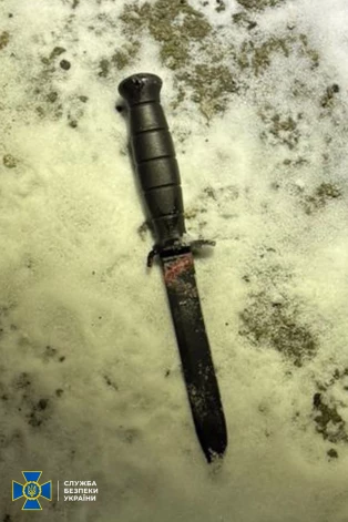 Nazis, ar kuru tika pastrādāts noziegums.