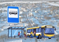 Izveido reģionālo autobusu pieturu “Ilūkstes Raiņa vidusskola”