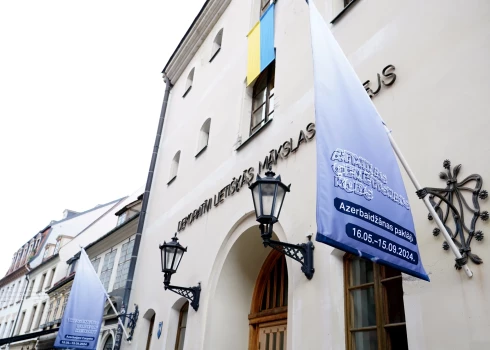 Музей декоративного искусства и дизайна.