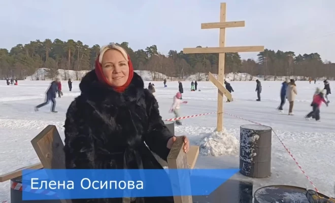 Bēdīgi slavenā nacionālboļševiete Jeļena Osipova lepojās ar to, ka pareizticīgajiem Dieva Parādīšanās svētkos Liepājā, Beberliņu dabas parkā, izdevies izcirst āliņģi pāris metru attālumā no vietas, kur cilvēki slido.