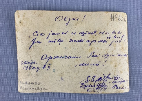 Apsveikums uz bērza tāss.