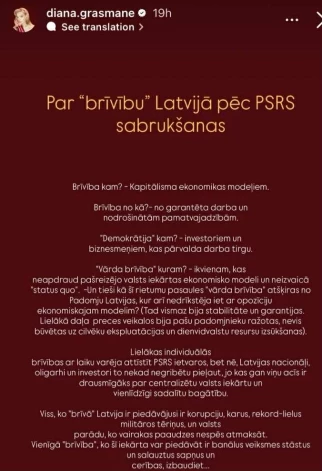 Aktīvistes Diānas Grasmanes pārdomas par brīvību Latvijā.