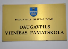 В Даугавпилсе объединят школы и закроют два детских сада