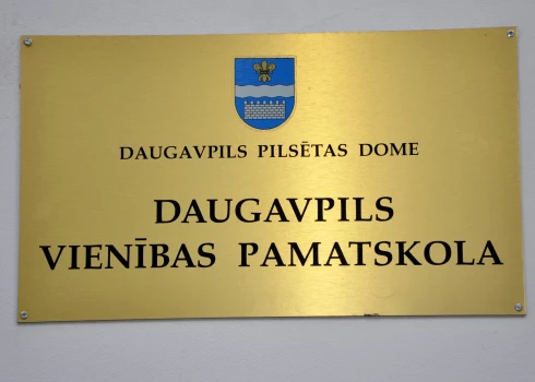 Иллюстративное фото.