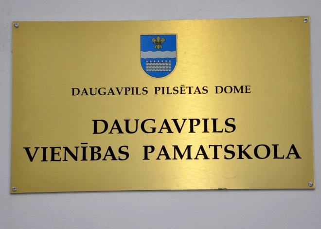 В Даугавпилсе объединят школы и закроют два детских сада