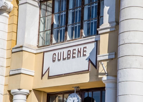 Skats uz Gulbenes dzelzceļa stacijas fasādes daļu (foto: Shutterstock)