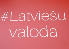 Более половины семей нацменьшинств признались, что дома редко или совсем не говорят по-латышски