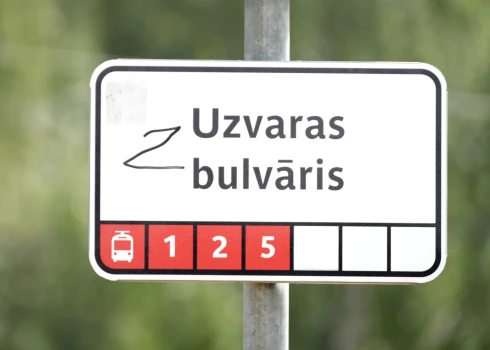 Иллюстративное фото.