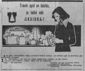 Laikraksts “Padomju Jaunatne” pirms pusgadsimta reklamē tīrīšanas pastu “Skaidra” (1976. gada 10. februāris).
