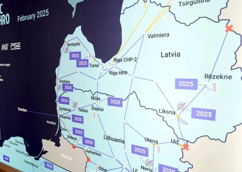 Отсоединение от РФ произошло в феврале 2025 года.