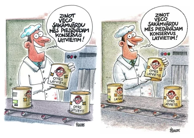 Слева — оригинал, справа — его модификация.