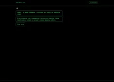 Tas nav "ChatGPT"! Neuzķeries uz krāpnieku lamatām