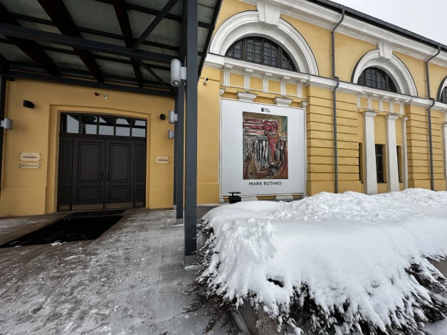 Marka Rotko muzejs.