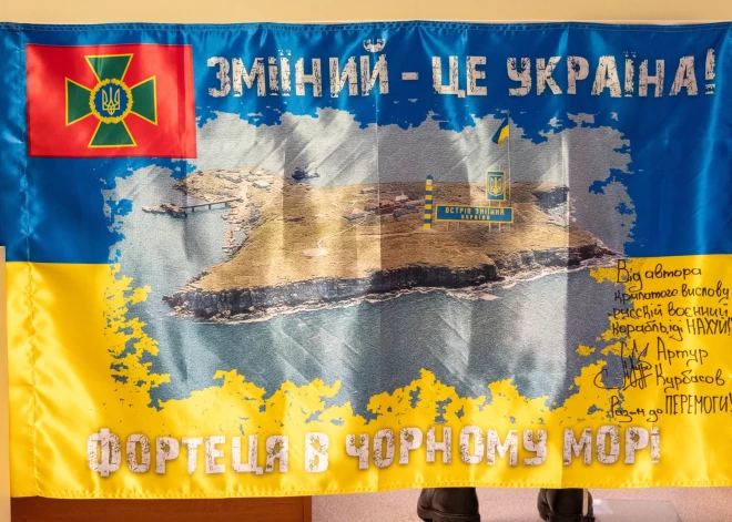 Leģendārās Čūskas salas aizstāvju frāzes “Krievu karakuģi, ej d***!” autora Latvijas robežsargiem dāvātais karogs Robežsardzes muzejam Rēzeknē.