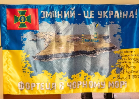 Leģendārās Čūskas salas aizstāvju frāzes “Krievu karakuģi, ej d***!” autora Latvijas robežsargiem dāvātais karogs Robežsardzes muzejam Rēzeknē.