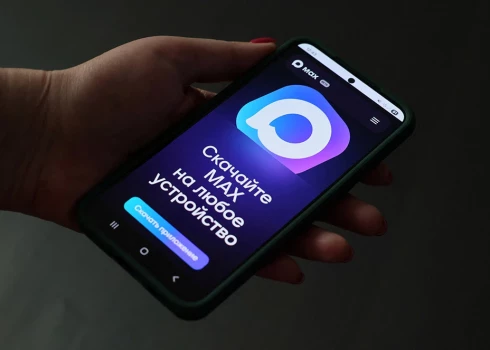 Kremlis aktīvi uzspiež krieviem "Max", pozicionējot platformu kā drošu nacionālu risinājumu.