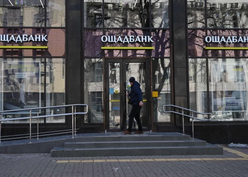 "Oschadbank" Ukrainā. 