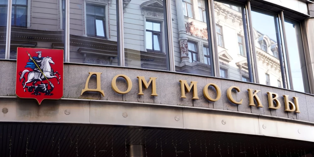 Дом Москвы в центре Риги не удается продать даже за чуть более чем 2 миллиона евро.