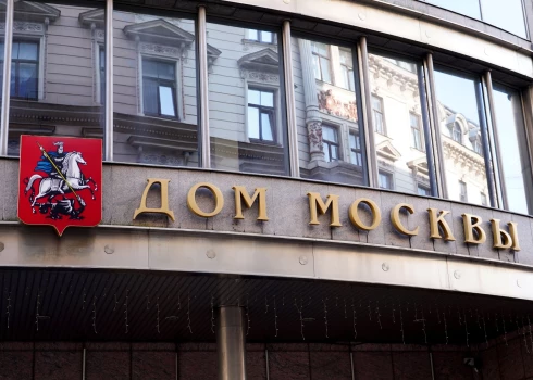 Дом Москвы в центре Риги не удается продать даже за чуть более чем 2 миллиона евро.