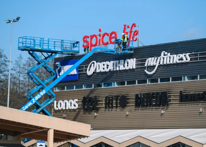 Spice Home уходит в прошлое: торговый центр объявил о больших переменах