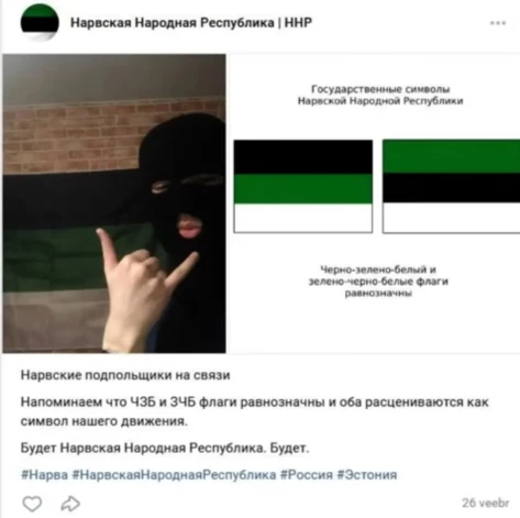 Agresīvākajos vēstījumos pat redzamas maskās tērptas personas, kas ar tādiem saukļiem kā "Gaidām Krieviju!" aicina cilvēkus uz vardarbību.