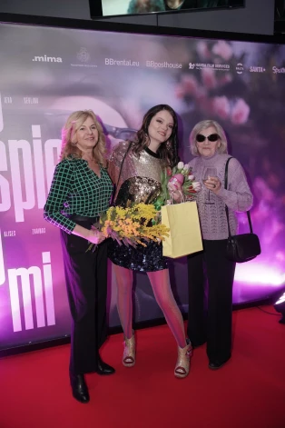 Sveikt Alisi ar pirmizrādi ieradusies mamma un vecmāmiņa. Alise pastāstīja, ka šim vakaram pat nebija paguvusi laikus nopirkt kleitu un dienu pirms pirmizrādes, izskrienot Rīgas apģērbu veikalus, secinājusi, ka ir problemātiski ko krāsainu atrast. “Un tad izmisumā atcerējos, ka kostīmu māksliniece Liene Dobrāja ģērba cilvēkus manas draudzenes režisores Lienes Lindes filmā "Melnais samts", kurā arī es uzspēlēju mazu lomiņu. Starp citu, nofilmējos ļoti īsā kadrā ar aktieri Gati Maliku, un man bija mugurā šī smukā kleita. Tad nu es aizrunāju šo kleitu uz pirmizrādi. Savukārt zābaciņi ir no man iemīļotā britu apavu zīmola "Irregular Choice".”