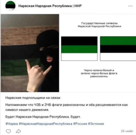 В самых агрессивных сообщениях даже фигурируют люди в масках, призывающие к насилию с лозунгами вроде «Мы ждём Россию!».