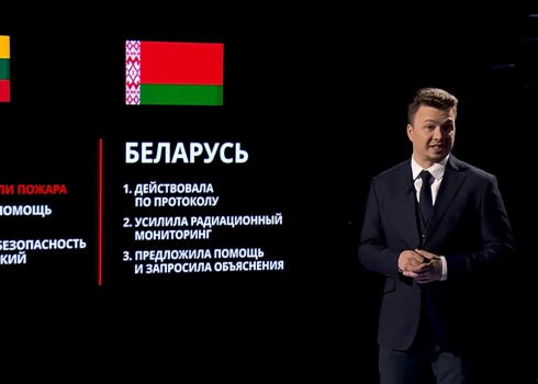 Tikmēr pats Protasevičs šobrīd ir kļuvis gandrīz “neatpazīstams”. Viņa šī brīža gaitas var aplūkot Baltkrievijas propagandas resursa “CTVBY” kontā iekš “Youtube”.