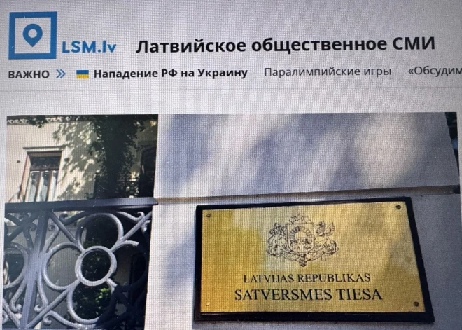 В LSM прокомментировали решение суда по языкам нацменьшинств и дали понять, что менять все сразу не будут