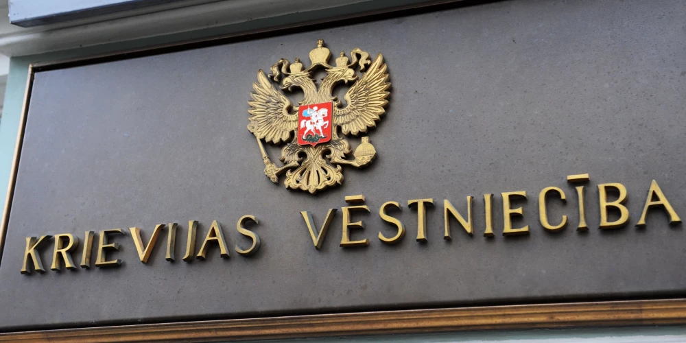 МИД Латвии обвинил Россию в дезинформационной кампании и направил ноту протеста.