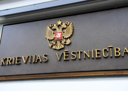 МИД Латвии обвинил Россию в дезинформационной кампании и направил ноту протеста.