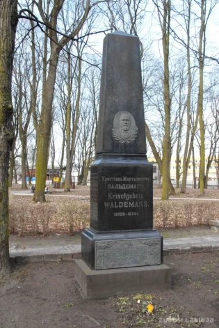 Кришьянис Валдемарс (1825–1891) был главным идеологом младолатышей, выдающимся общественно-политическим деятелем, а также одним из самых заметных публицистов и полемистов своего времени.