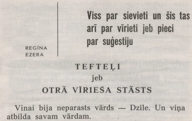 1976. gada augustā literārais mēnešraksts “Karogs” publicē Regīnas Ezeras darbu “Viss par sievieti un šis tas arī par vīrieti jeb pieci stāsti par suģestiju”, kurā viena nodaļa veltīta tefteļiem.