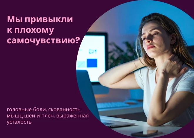 Только 1 человек из 5 не испытывает симптомов цифровой усталости! А Вы среди них?