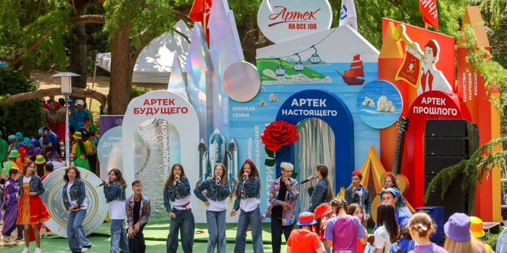 В 2025 году в Артеке отмечали столетие работы лагеря.