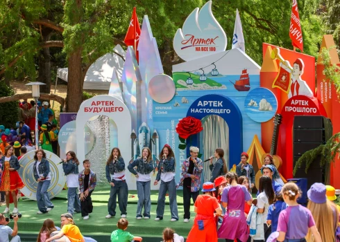 В 2025 году в Артеке отмечали столетие работы лагеря.