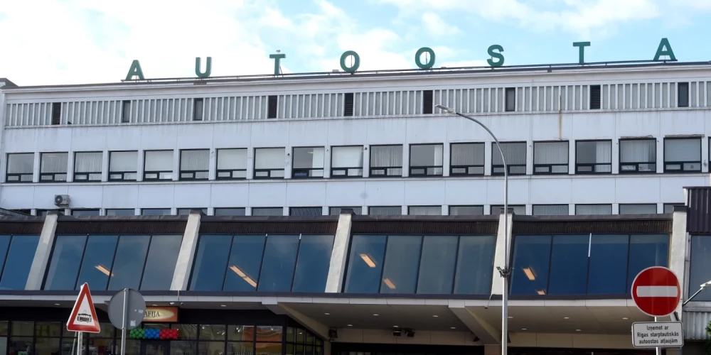 Рижский автовокзал.