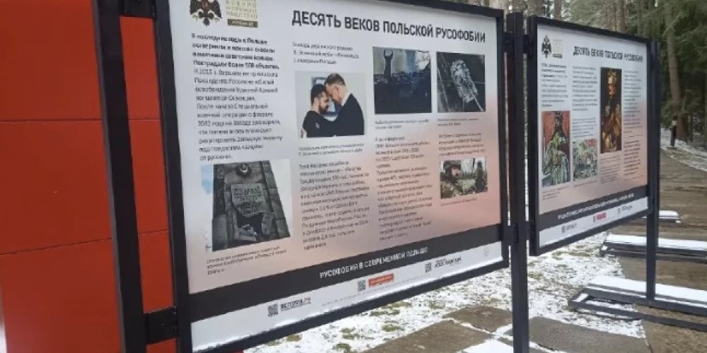 Katiņas memoriālā atklātā izstāde (ekrānuzņēmums no "Telegram")