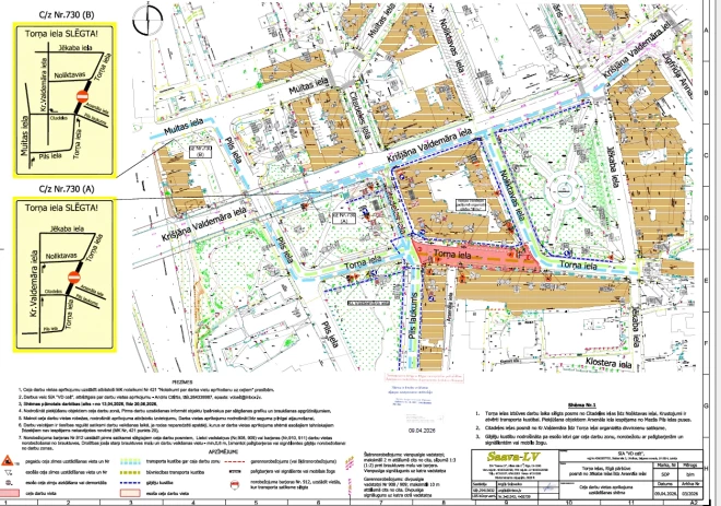 План перекрытия улицы у "Арсенала".