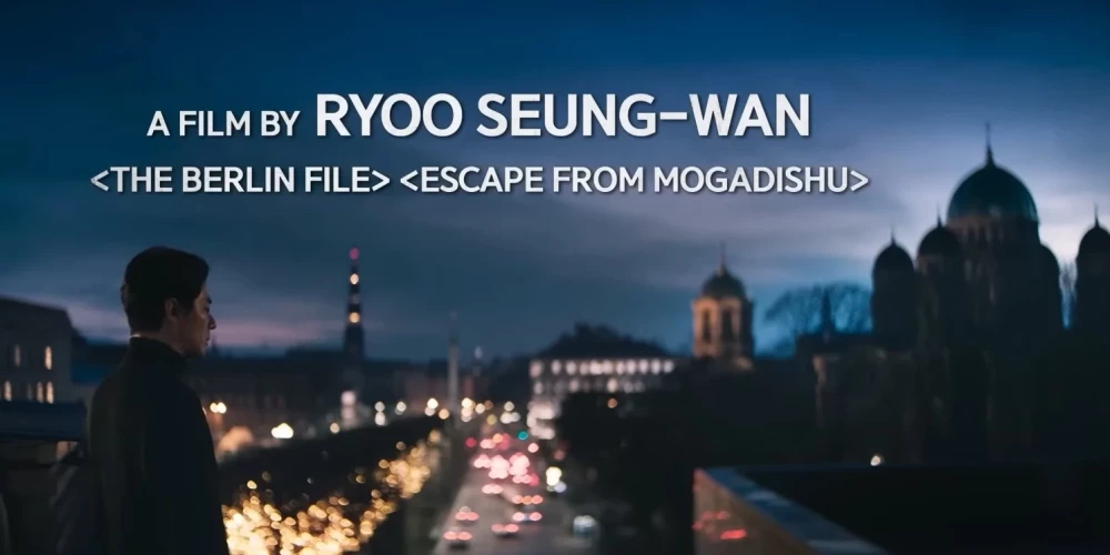 Если приглядеться, можно узнать улицу Бривибас.