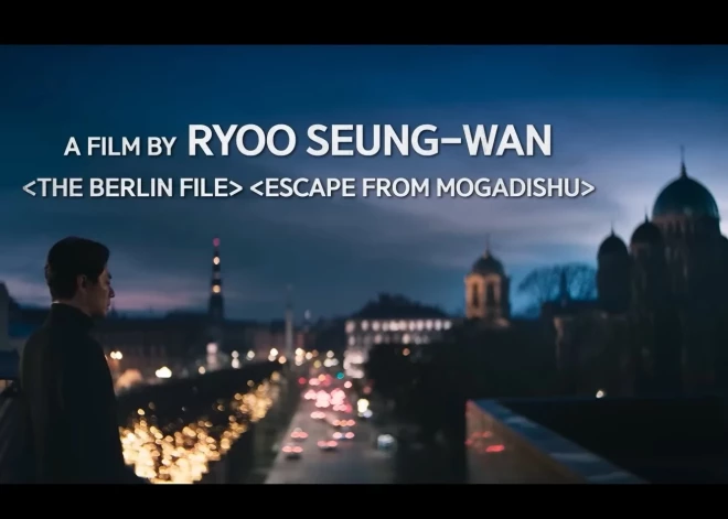 Южнокорейский шпионский триллер, который недавно снимали в Риге, уже вышел на экраны - смотрим трейлер