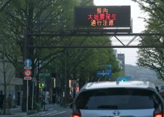 Zemestrīcē Japānas ziemeļos ievainoti vairāki cilvēki