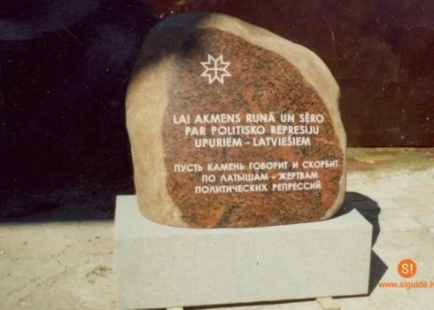 Памятный камень, изготовленный жителями Сигулды и доставленный в Сибирь летом 2011 года.