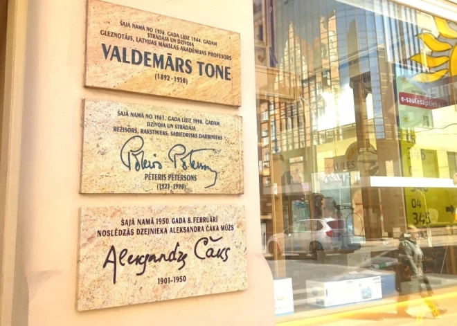 Дом, где оборвалась жизнь Александра Чака, теперь отмечен памятной доской