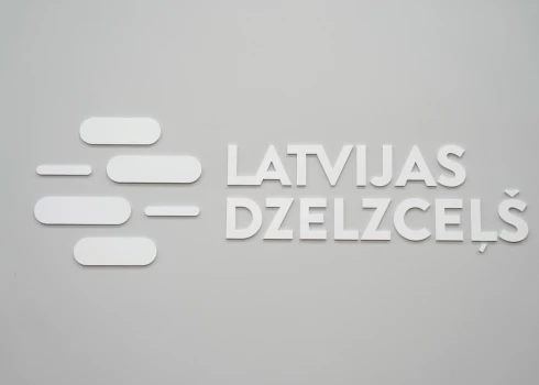Иллюстативное фото.
