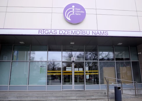 Rīgas Dzemdību nama ēka.
