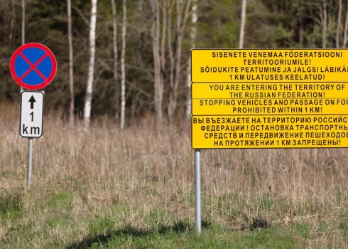 Brīdinājums pirms iebraukšanas "Sātses zābakā" (foto: visitvoru.ee)