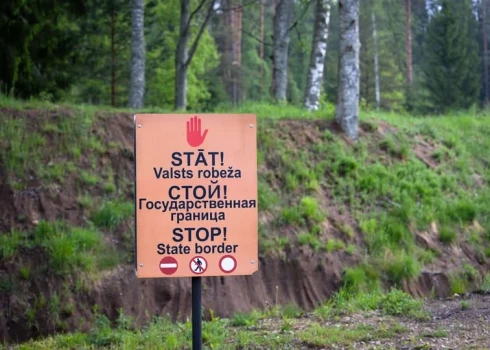 Foto Valsts robežsardze