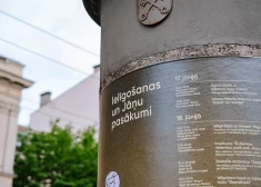 Rīgā Jāņus svinēs Grīziņkalnā, Dzegužkalnā un Mežaparkā